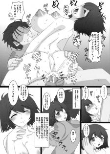 (C80) [Freaks (Onomeshin, Mike)] Kyonyu;Gadget (Steins;Gate) - page 27