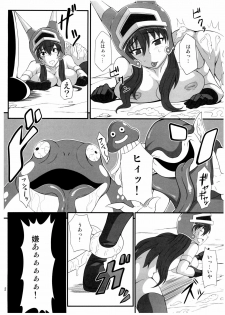 (C80) [Pintsize (Drachef, TKS)] Isyukan Densetsu Daisy Kakuchou Jigoku (Dragon Quest Legend of the Hero Abel) - page 12