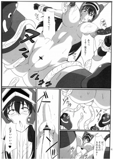 (C80) [Pintsize (Drachef, TKS)] Isyukan Densetsu Daisy Kakuchou Jigoku (Dragon Quest Legend of the Hero Abel) - page 15