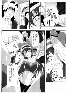 (C80) [Pintsize (Drachef, TKS)] Isyukan Densetsu Daisy Kakuchou Jigoku (Dragon Quest Legend of the Hero Abel) - page 4
