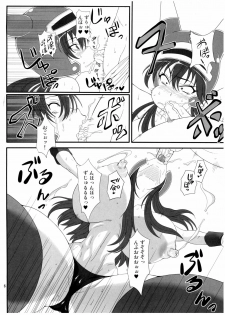 (C80) [Pintsize (Drachef, TKS)] Isyukan Densetsu Daisy Kakuchou Jigoku (Dragon Quest Legend of the Hero Abel) - page 6