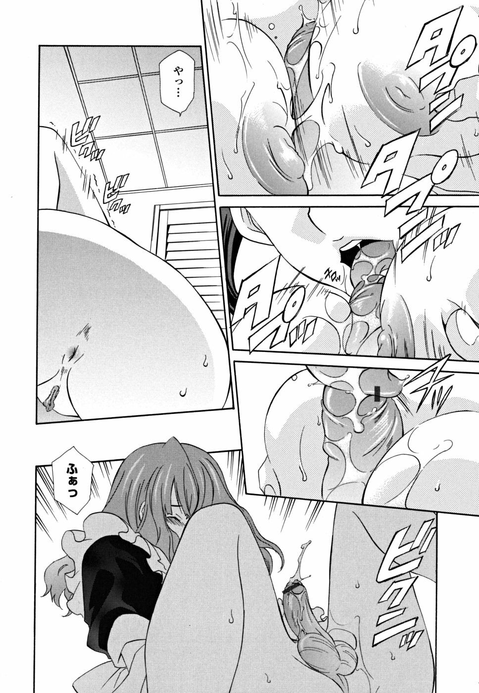 [Inari Kinzou] Joou no Onshitsu - The Queen's Greenhouse page 34 full