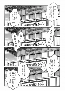 (C79) [Studio Tar (Kyouichirou)] To LOVE-ru Tsukuyo!! (Gintama) - page 4