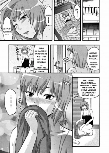 [Yuzuki N Dash] Ane ni Matatabi (COMIC MUJIN 2009-03) [Italian] - page 3
