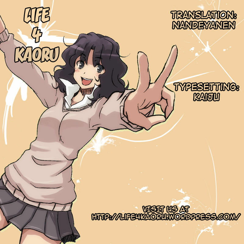 [Maruarai (Arai Kazuki)] SH (IS ) [EngliSH] [life4Kaoru] page 19 full