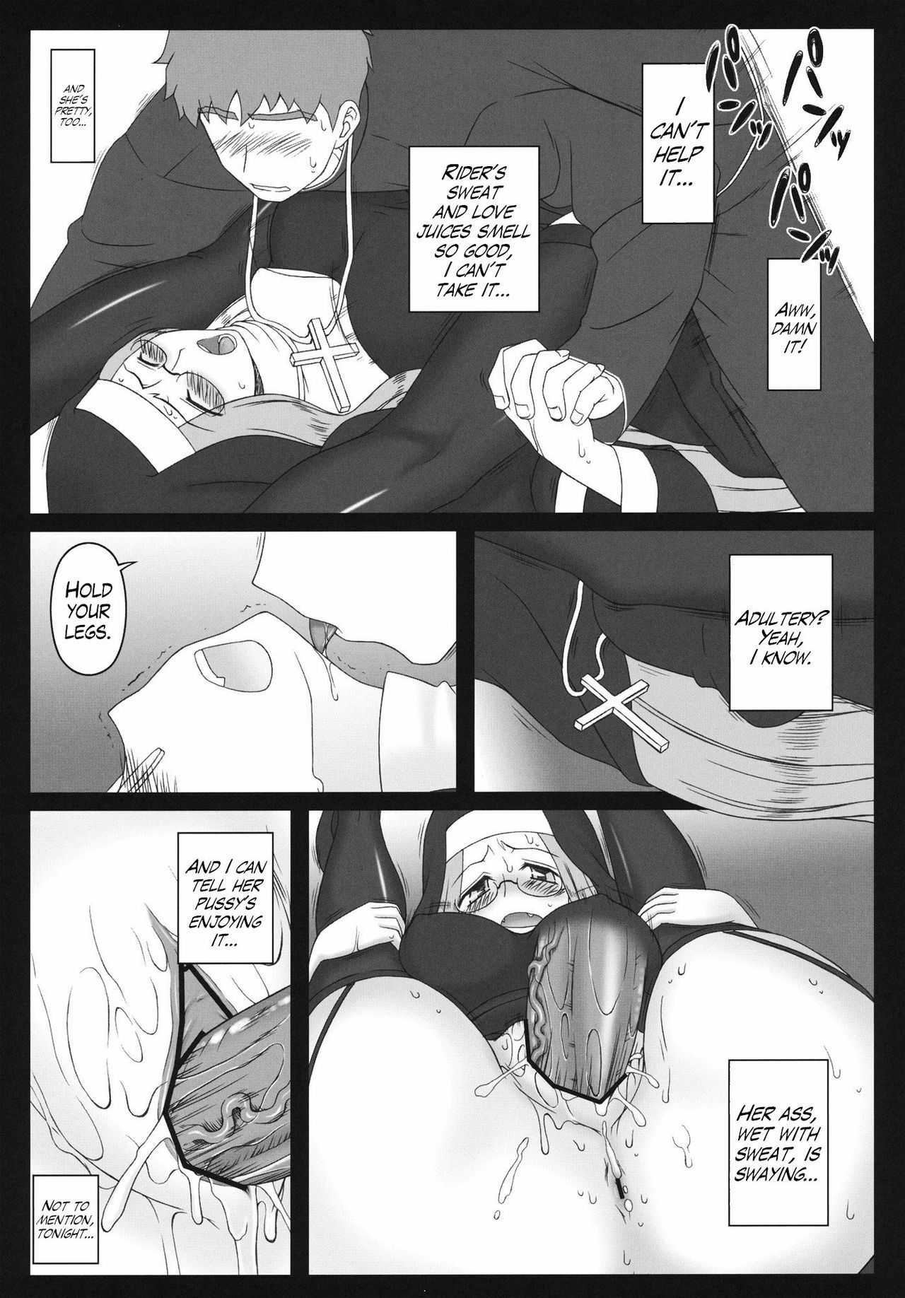 (C80) [Gachinko Shobou (Kobanya Koban)] Yaraena. 12 Rider-san no Ha.chi.mi.tsu Zangeshitsu | Rider is Definitely Perverted 12: Rider’s Perverted Confessional (Fate/stay night) [English] [LWB page 16 full