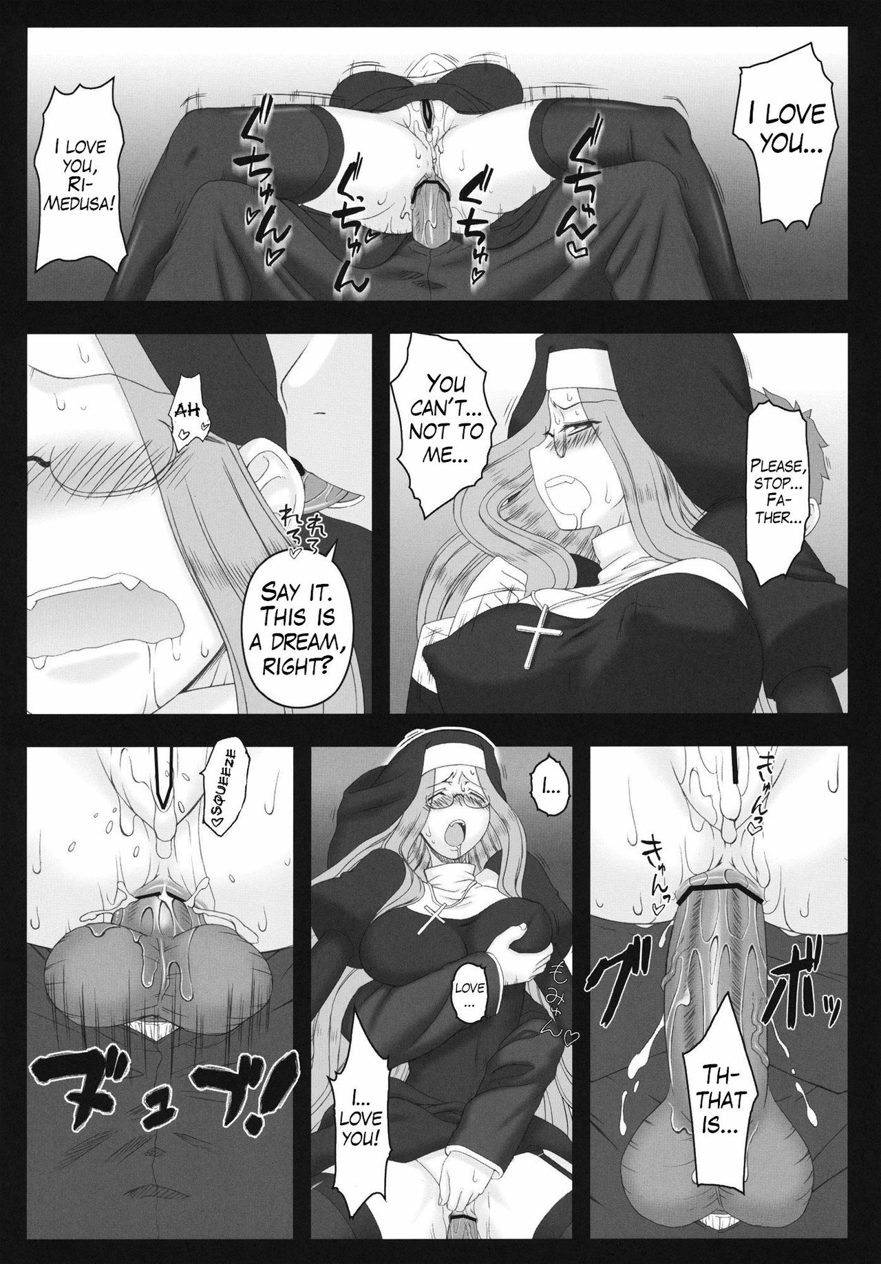 (C80) [Gachinko Shobou (Kobanya Koban)] Yaraena. 12 Rider-san no Ha.chi.mi.tsu Zangeshitsu | Rider is Definitely Perverted 12: Rider’s Perverted Confessional (Fate/stay night) [English] [LWB page 28 full