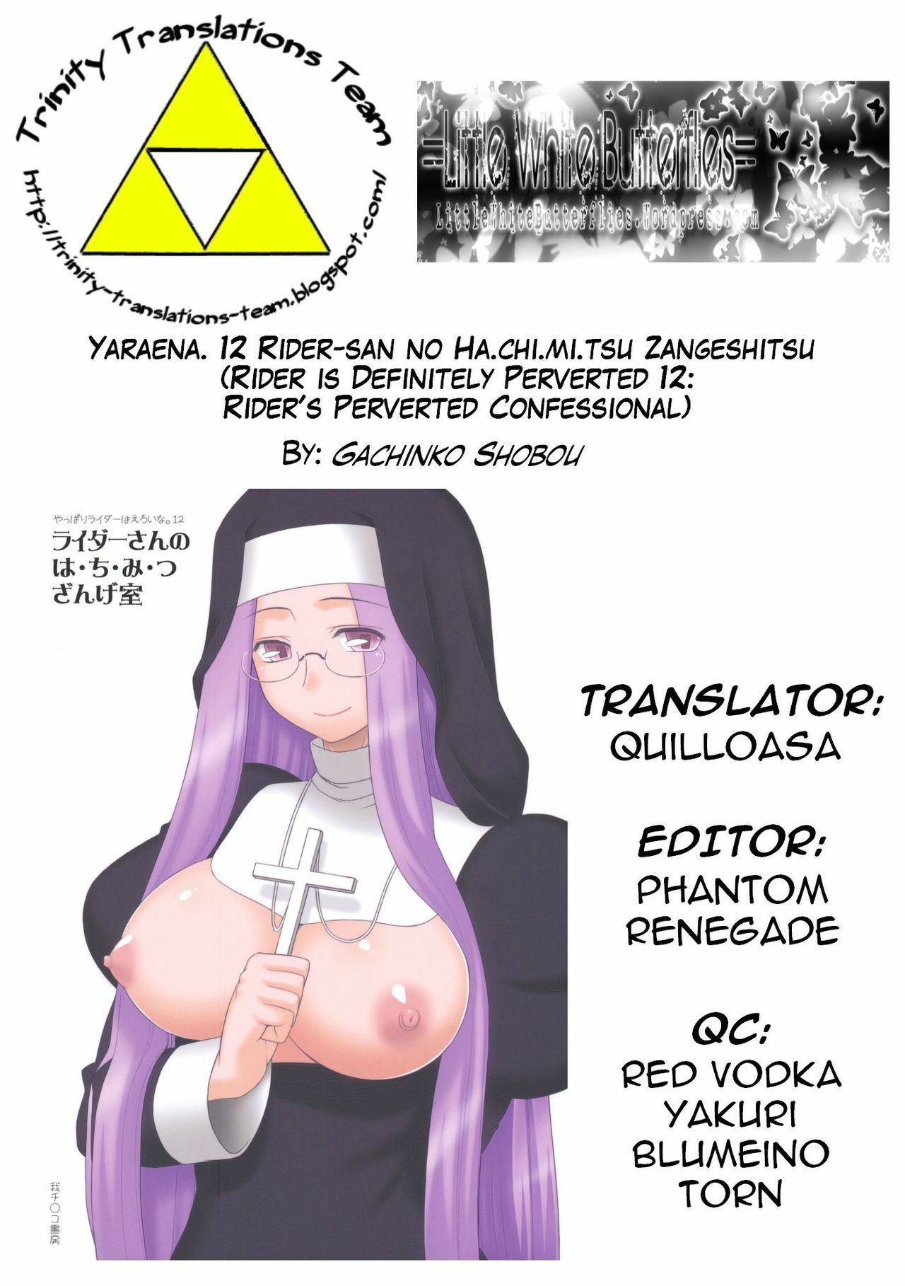 (C80) [Gachinko Shobou (Kobanya Koban)] Yaraena. 12 Rider-san no Ha.chi.mi.tsu Zangeshitsu | Rider is Definitely Perverted 12: Rider’s Perverted Confessional (Fate/stay night) [English] [LWB page 35 full