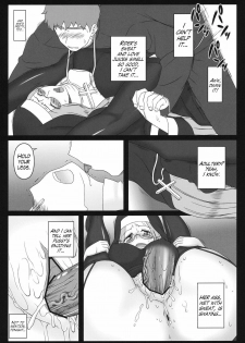 (C80) [Gachinko Shobou (Kobanya Koban)] Yaraena. 12 Rider-san no Ha.chi.mi.tsu Zangeshitsu | Rider is Definitely Perverted 12: Rider’s Perverted Confessional (Fate/stay night) [English] [LWB - page 16