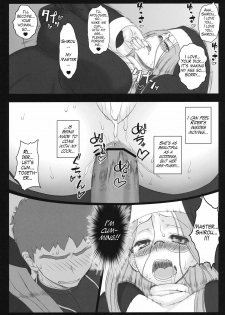 (C80) [Gachinko Shobou (Kobanya Koban)] Yaraena. 12 Rider-san no Ha.chi.mi.tsu Zangeshitsu | Rider is Definitely Perverted 12: Rider’s Perverted Confessional (Fate/stay night) [English] [LWB - page 29