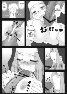 (C80) [Gachinko Shobou (Kobanya Koban)] Yaraena. 12 Rider-san no Ha.chi.mi.tsu Zangeshitsu | Rider is Definitely Perverted 12: Rider’s Perverted Confessional (Fate/stay night) [English] [LWB - page 6