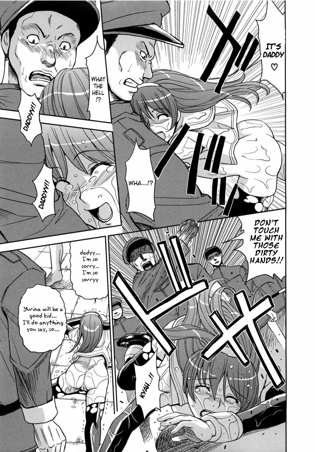 [Kaneyama Shin] Saint Kangoku Gakuen 2 [English] =LWB= page 51 full