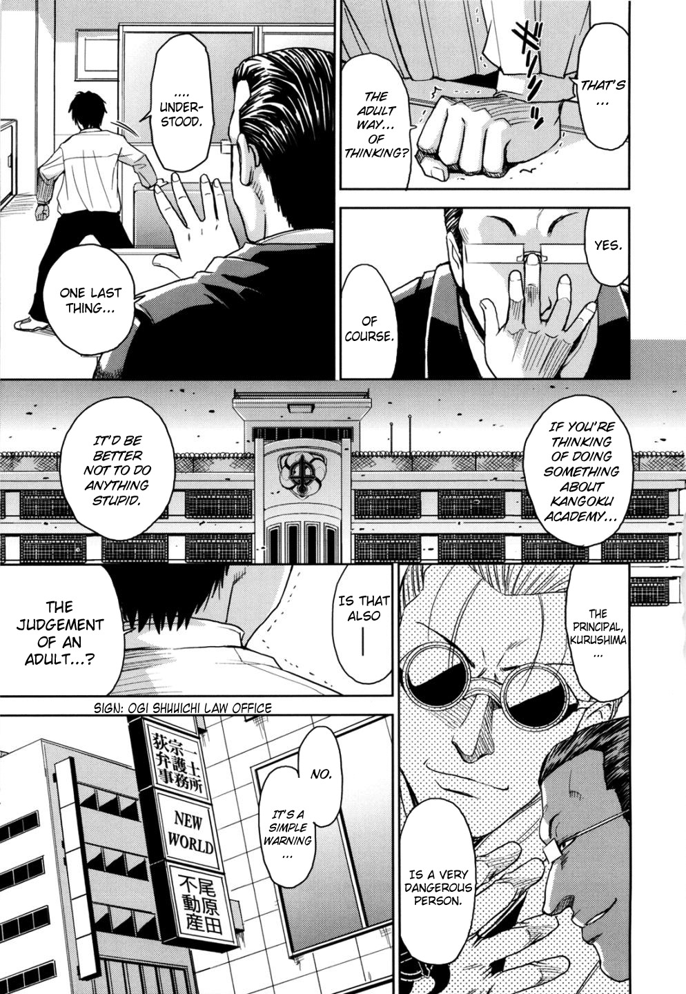 [Kaneyama Shin] Saint Kangoku Gakuen 2 [English] =LWB= page 73 full