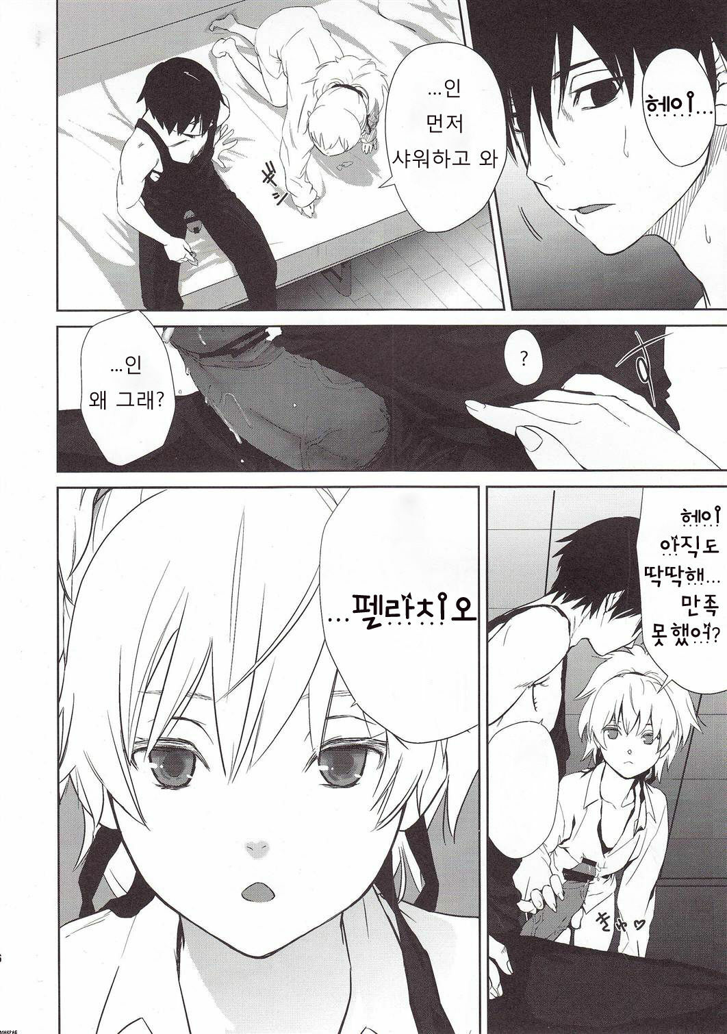 (SC47) [Ajisaidenden (Kawakami Rokkaku, Takanashi Rei)] CANON -LEARN AND SING- (Darker than Black: The Black Contractor) [Korean] [Team HA-NU] page 5 full