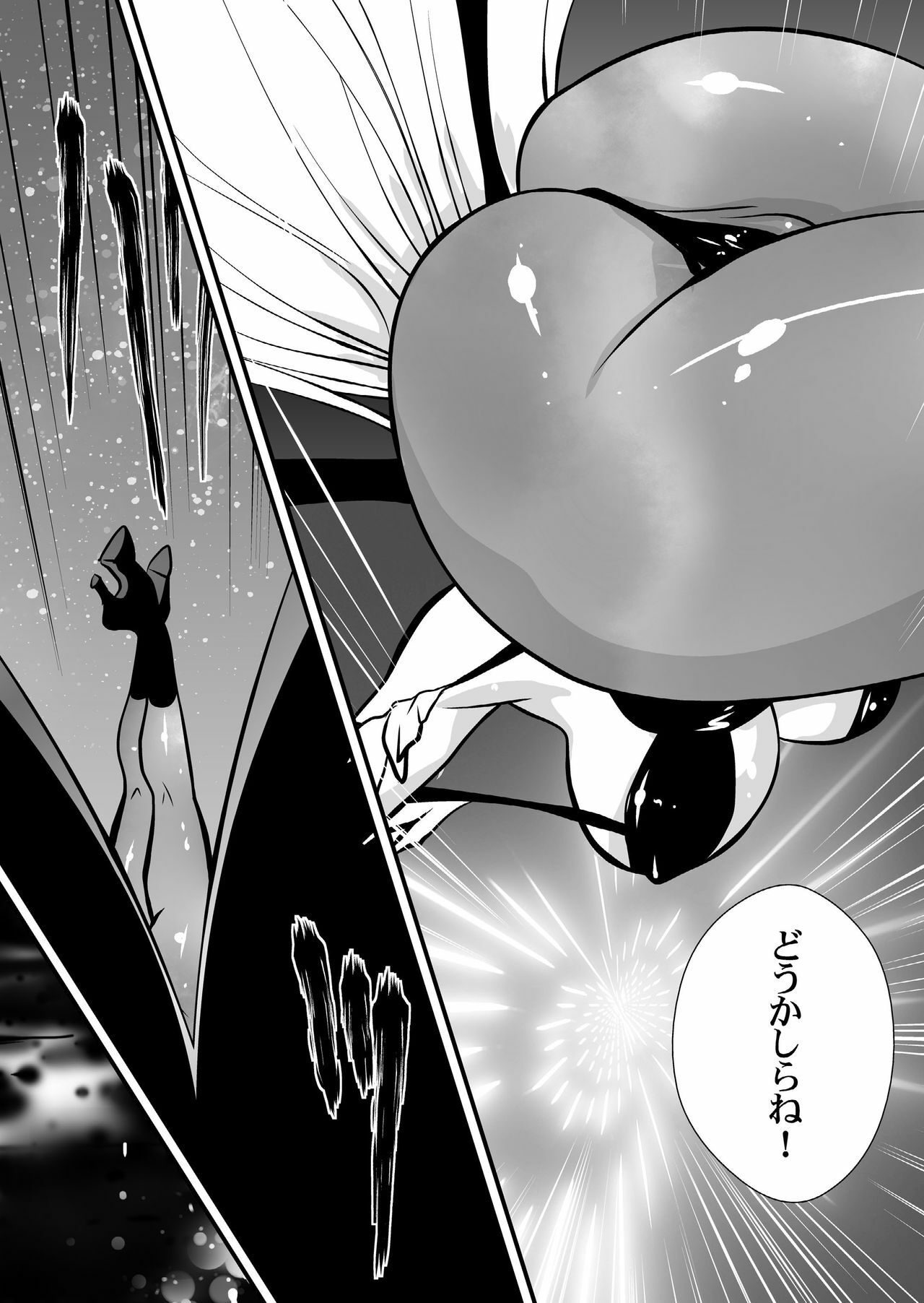 (C80) [Yuriai Kojinshi Kai (Yuri Ai)] Inma Kikai (Darkstalkers) page 14 full