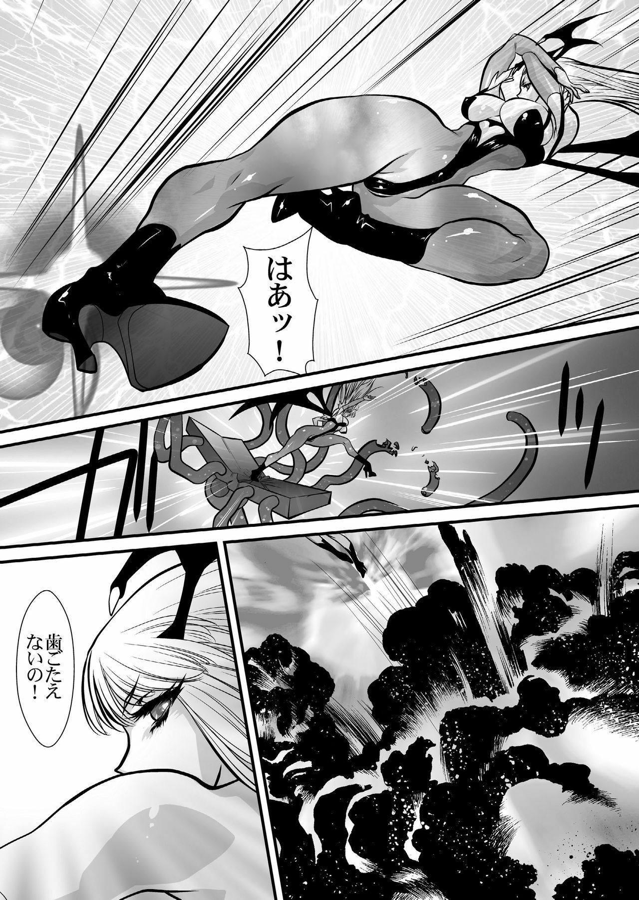 (C80) [Yuriai Kojinshi Kai (Yuri Ai)] Inma Kikai (Darkstalkers) page 19 full