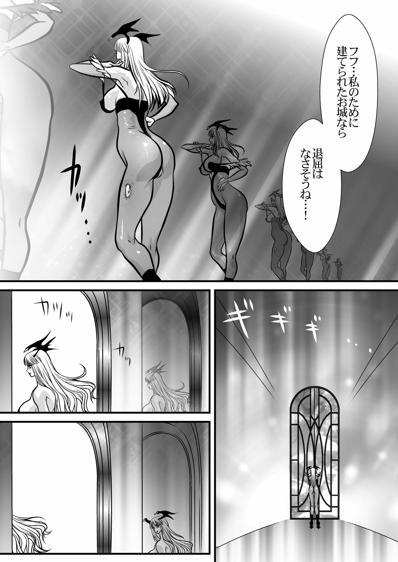 (C80) [Yuriai Kojinshi Kai (Yuri Ai)] Inma Kikai (Darkstalkers) page 22 full