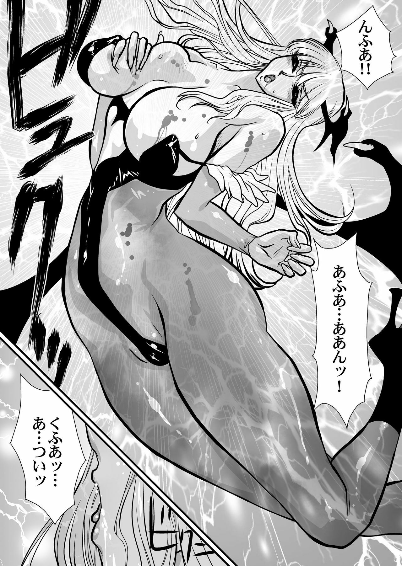 (C80) [Yuriai Kojinshi Kai (Yuri Ai)] Inma Kikai (Darkstalkers) page 25 full