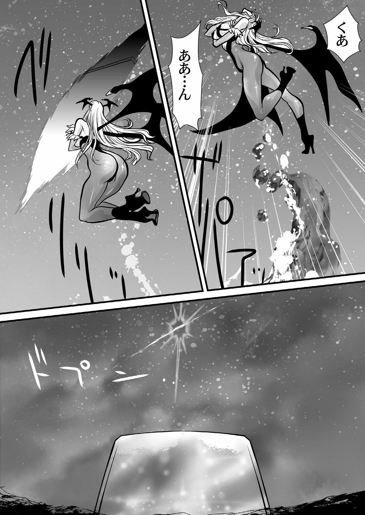 (C80) [Yuriai Kojinshi Kai (Yuri Ai)] Inma Kikai (Darkstalkers) page 26 full