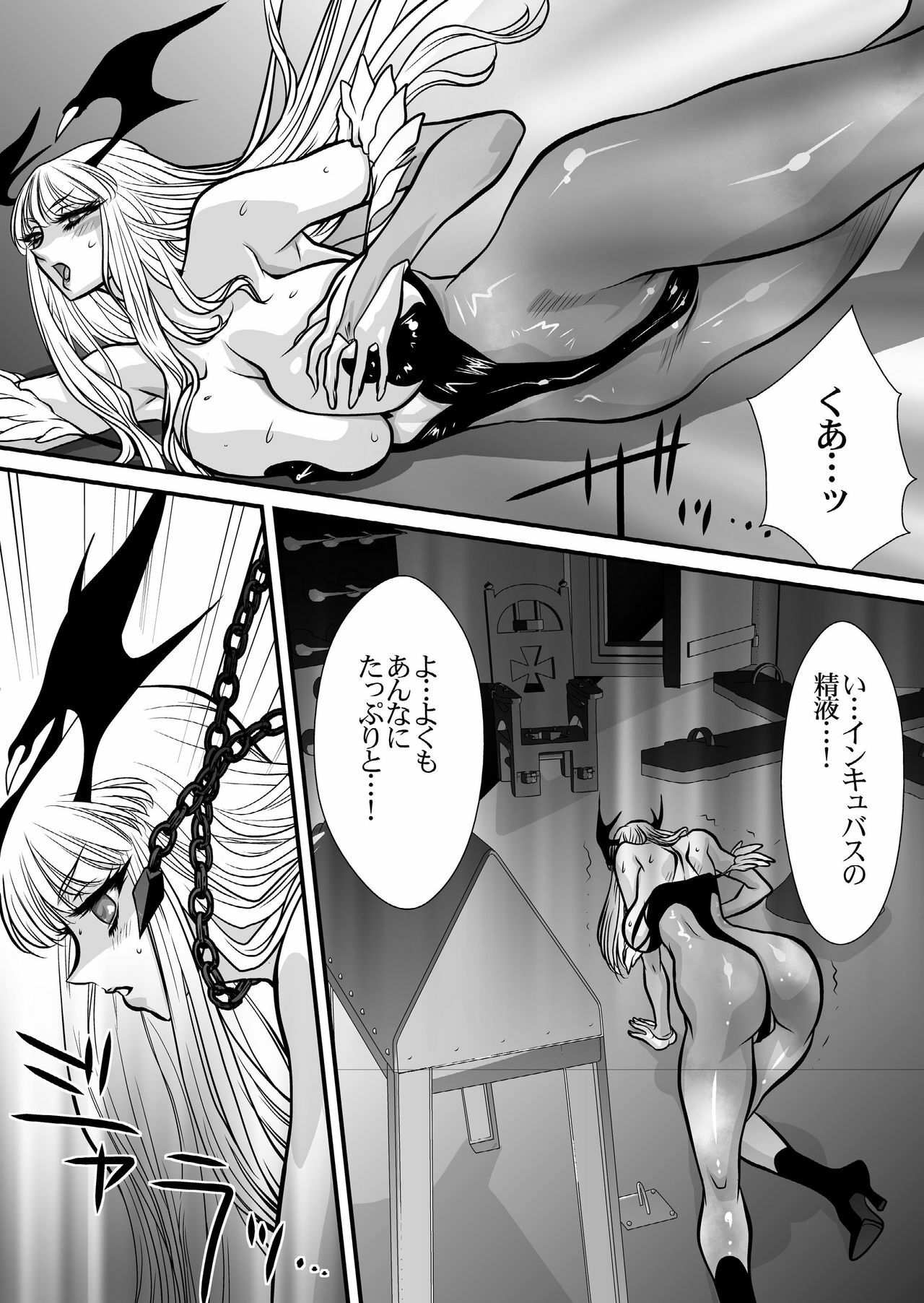 (C80) [Yuriai Kojinshi Kai (Yuri Ai)] Inma Kikai (Darkstalkers) page 27 full