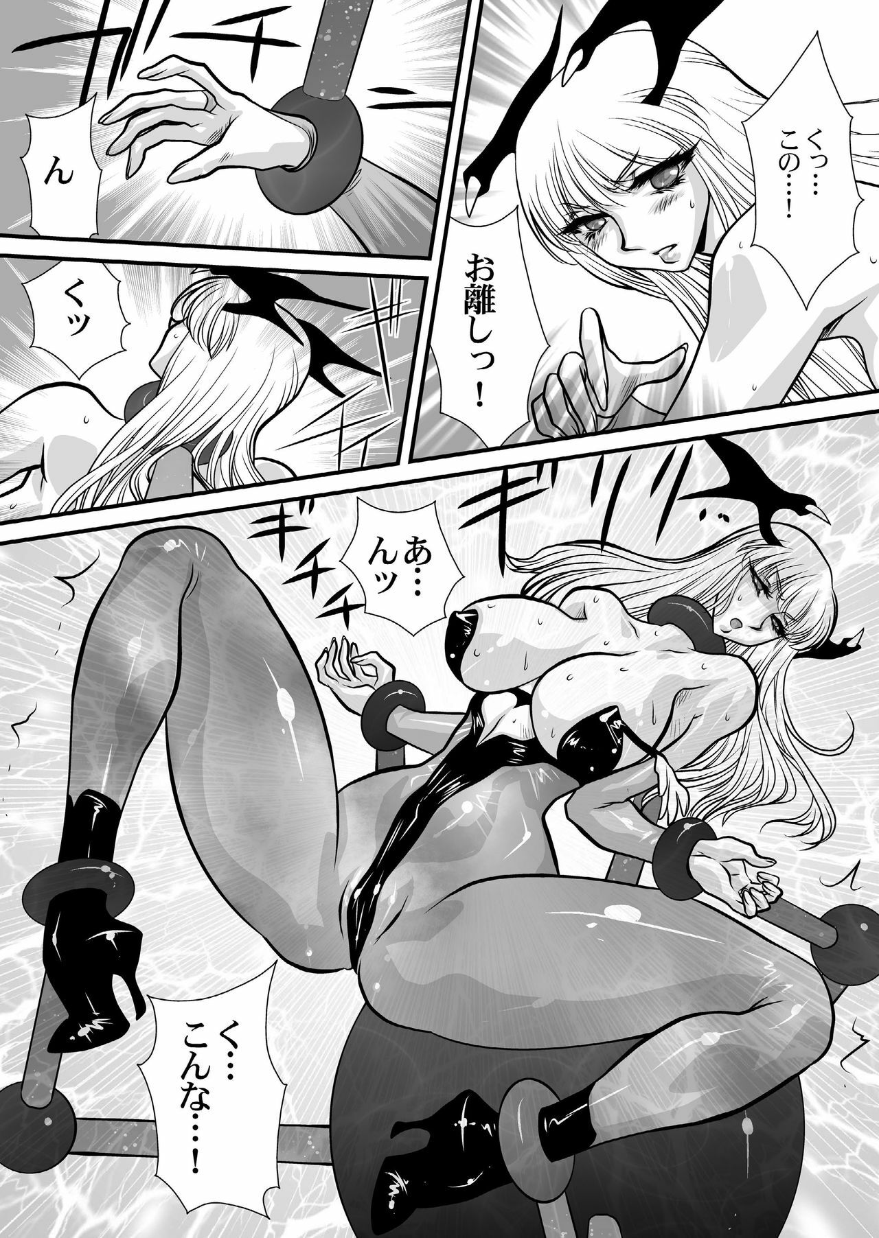 (C80) [Yuriai Kojinshi Kai (Yuri Ai)] Inma Kikai (Darkstalkers) page 35 full