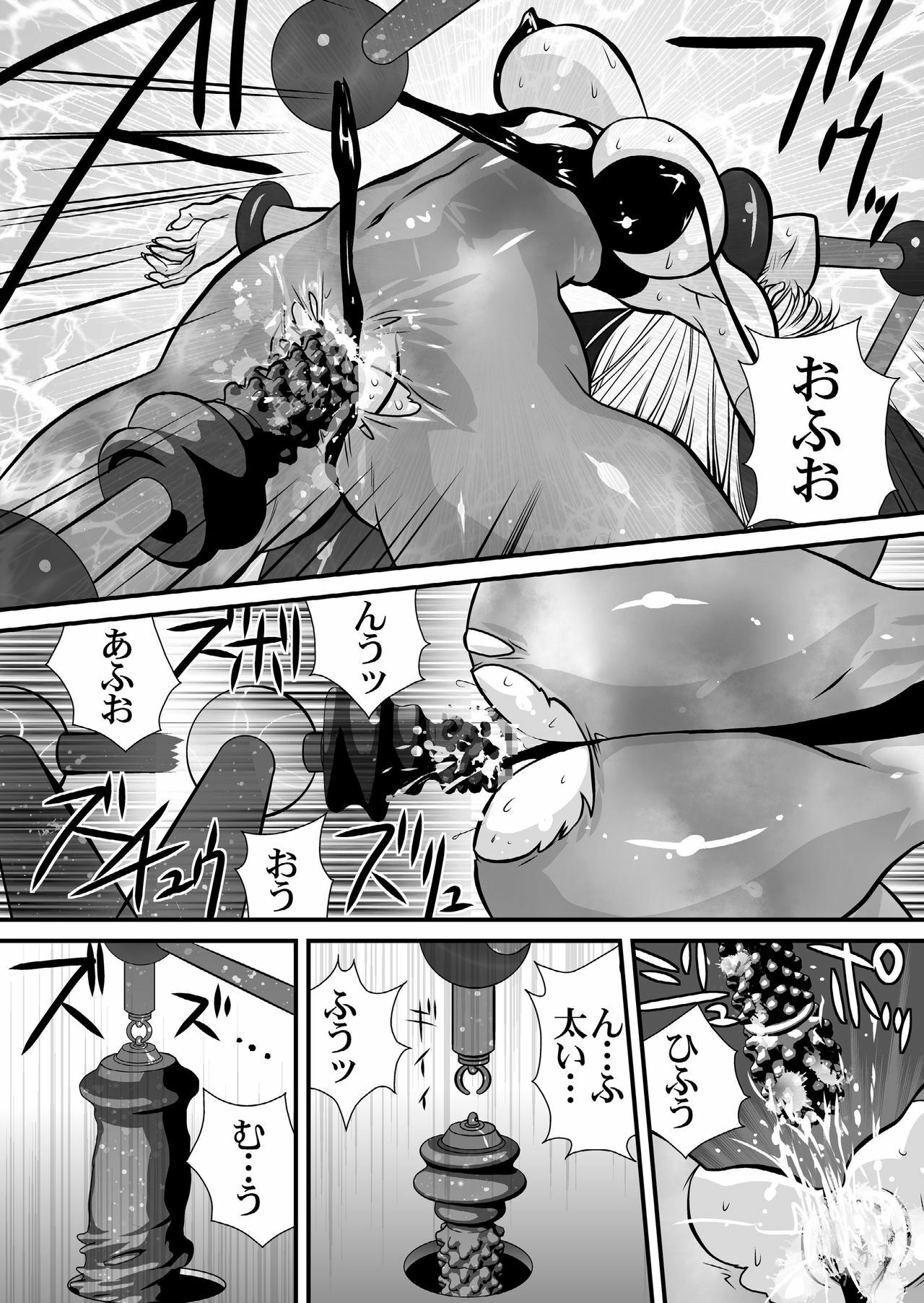 (C80) [Yuriai Kojinshi Kai (Yuri Ai)] Inma Kikai (Darkstalkers) page 37 full