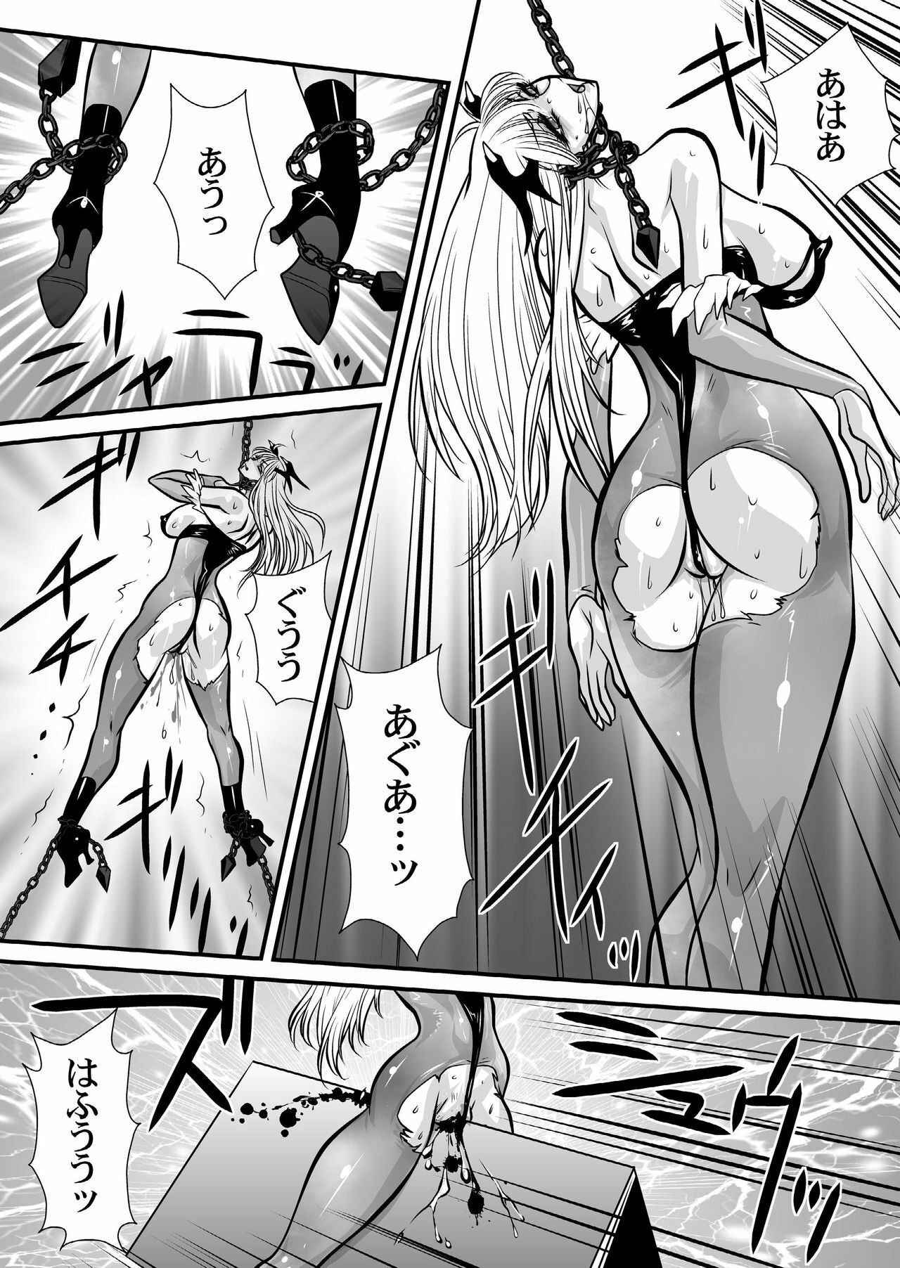 (C80) [Yuriai Kojinshi Kai (Yuri Ai)] Inma Kikai (Darkstalkers) page 46 full