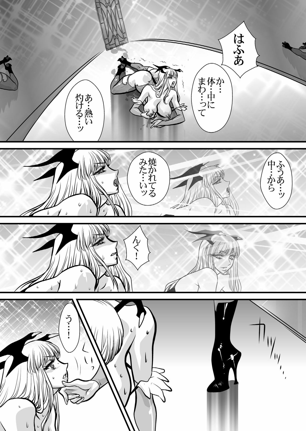 (C80) [Yuriai Kojinshi Kai (Yuri Ai)] Inma Kikai (Darkstalkers) page 54 full