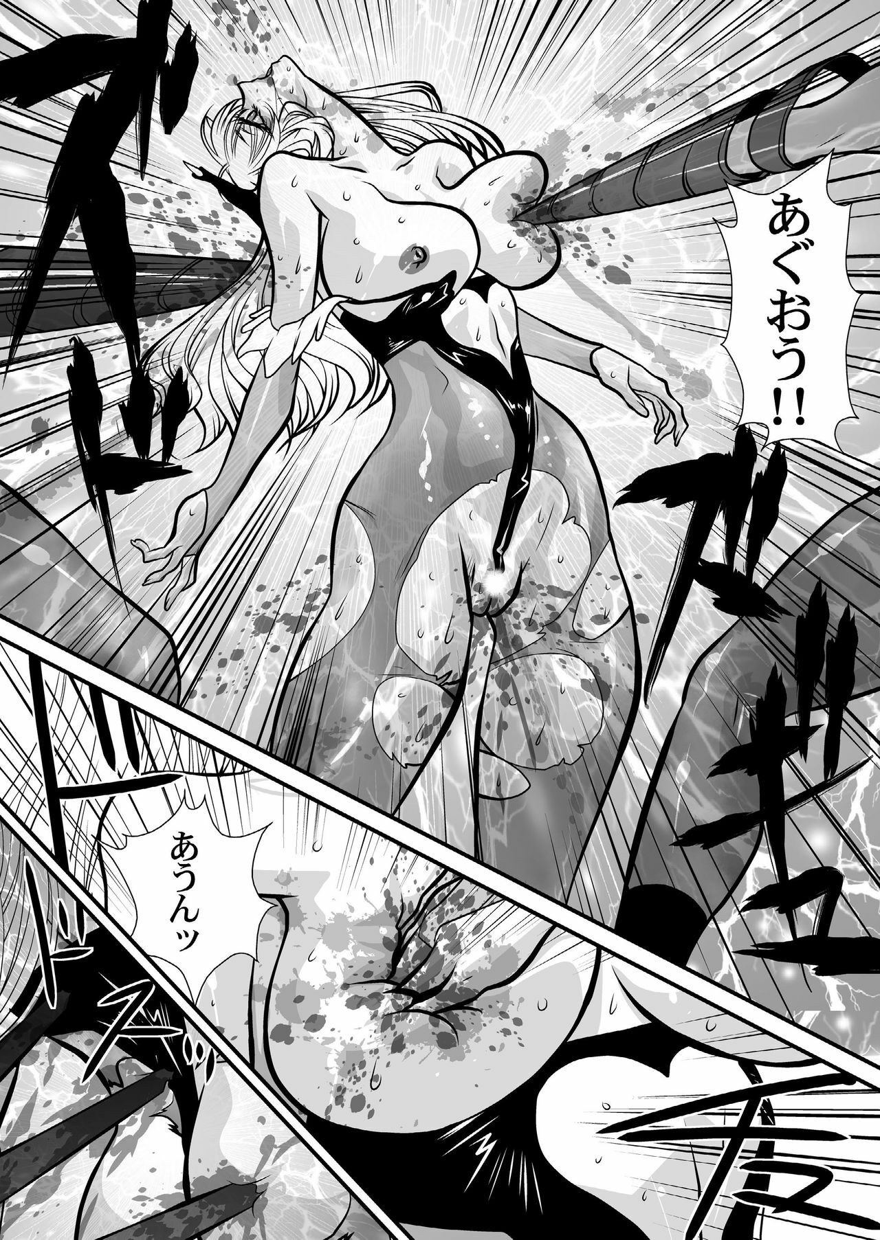 (C80) [Yuriai Kojinshi Kai (Yuri Ai)] Inma Kikai (Darkstalkers) page 55 full