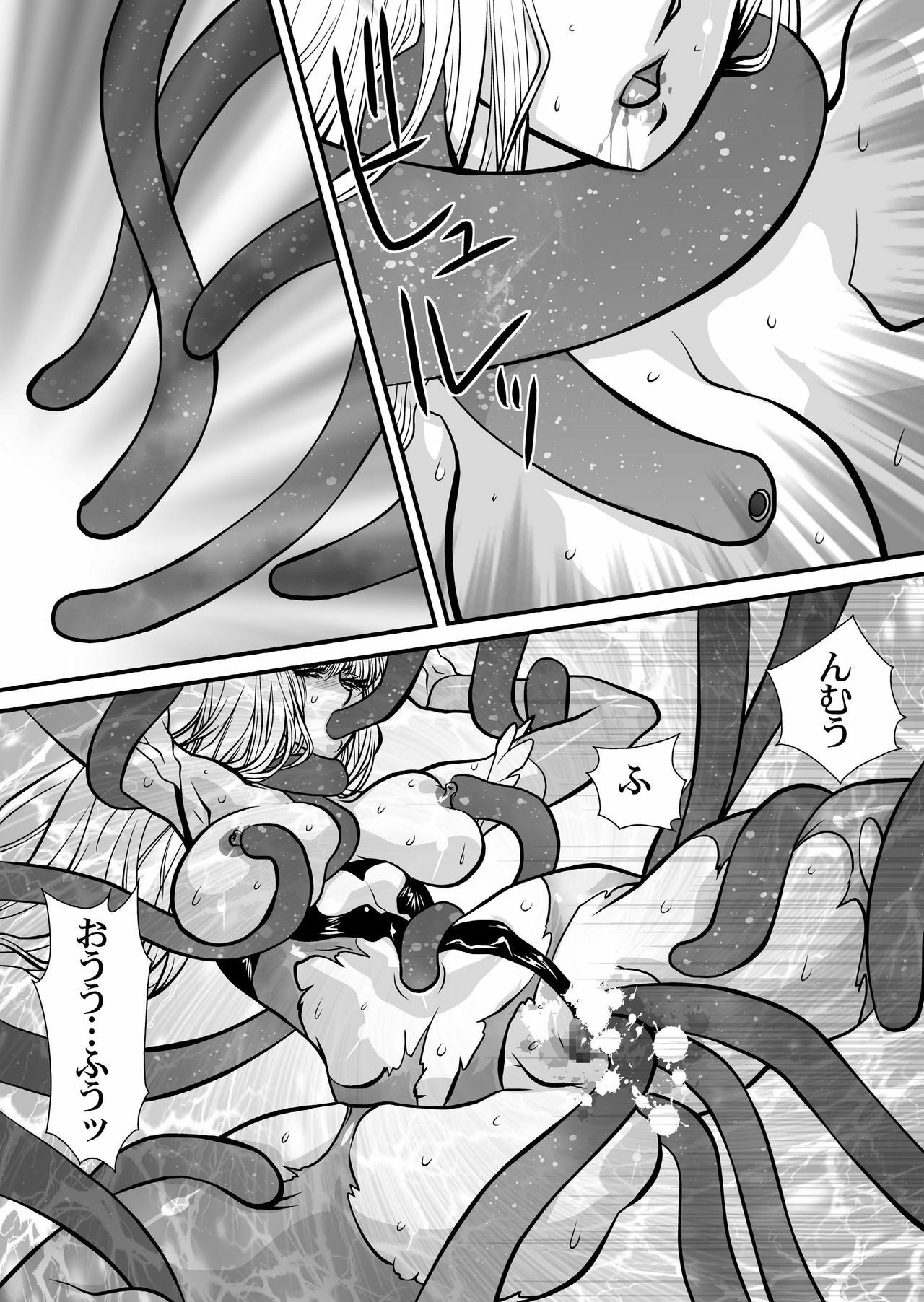 (C80) [Yuriai Kojinshi Kai (Yuri Ai)] Inma Kikai (Darkstalkers) page 61 full