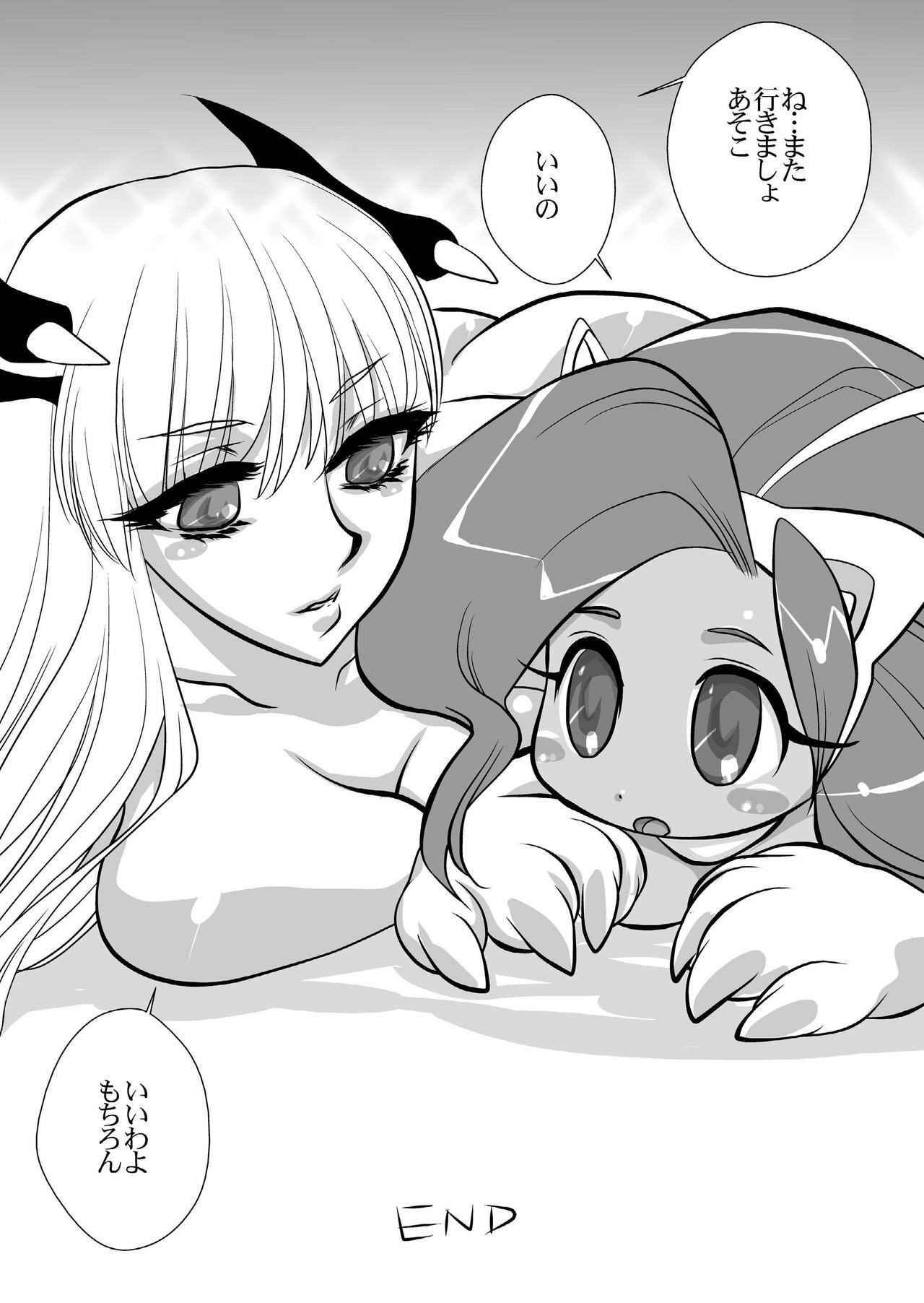 (C80) [Yuriai Kojinshi Kai (Yuri Ai)] Inma Kikai (Darkstalkers) page 64 full