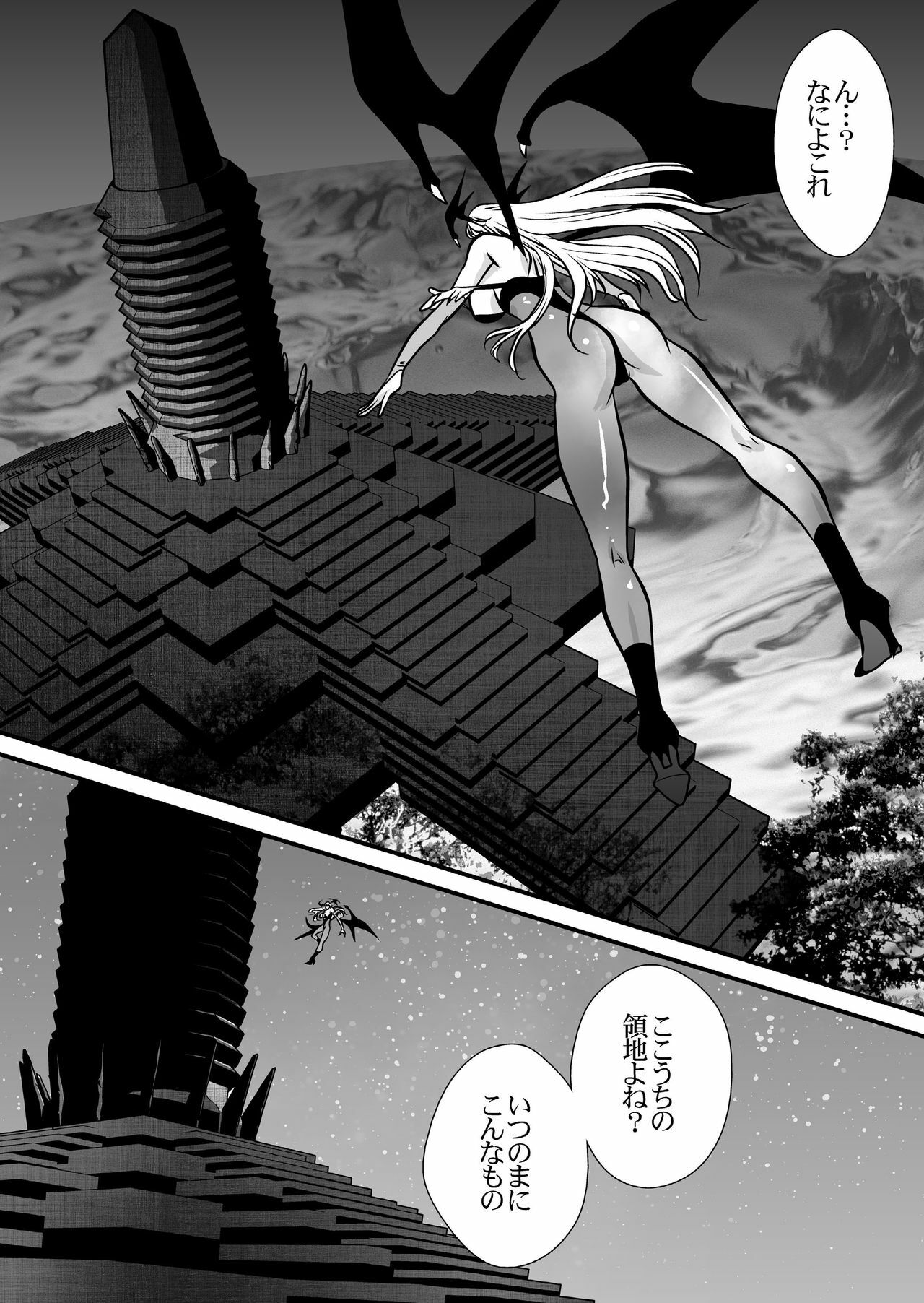 (C80) [Yuriai Kojinshi Kai (Yuri Ai)] Inma Kikai (Darkstalkers) page 8 full