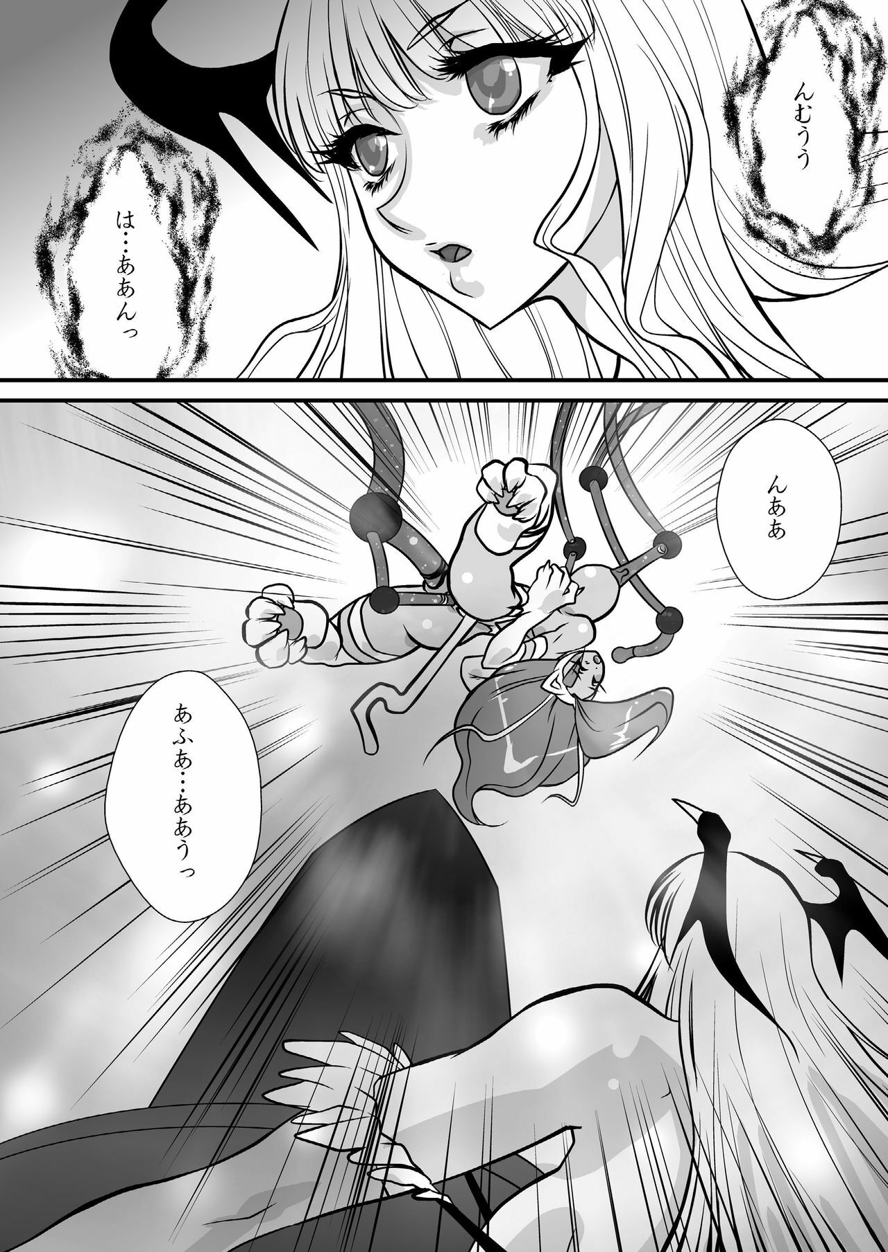 (C80) [Yuriai Kojinshi Kai (Yuri Ai)] Inma Kikai (Darkstalkers) page 9 full