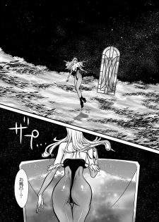 (C80) [Yuriai Kojinshi Kai (Yuri Ai)] Inma Kikai (Darkstalkers) - page 23