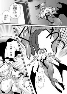 (C80) [Yuriai Kojinshi Kai (Yuri Ai)] Inma Kikai (Darkstalkers) - page 29