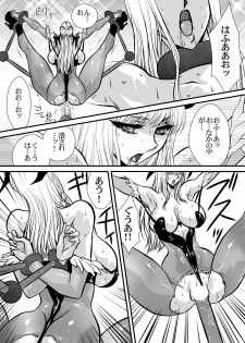 (C80) [Yuriai Kojinshi Kai (Yuri Ai)] Inma Kikai (Darkstalkers) - page 40