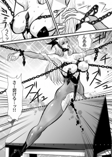 (C80) [Yuriai Kojinshi Kai (Yuri Ai)] Inma Kikai (Darkstalkers) - page 48