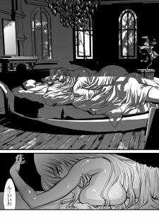 (C80) [Yuriai Kojinshi Kai (Yuri Ai)] Inma Kikai (Darkstalkers) - page 4