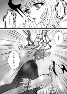 (C80) [Yuriai Kojinshi Kai (Yuri Ai)] Inma Kikai (Darkstalkers) - page 9