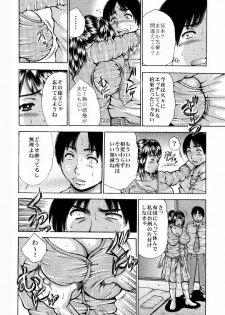 [Asai Kikaku (Satou Masa)] Netorare Ganbou [Hounyuuzuma no Yuuwaku] Sore wa, Sore de. [Digital] - page 7