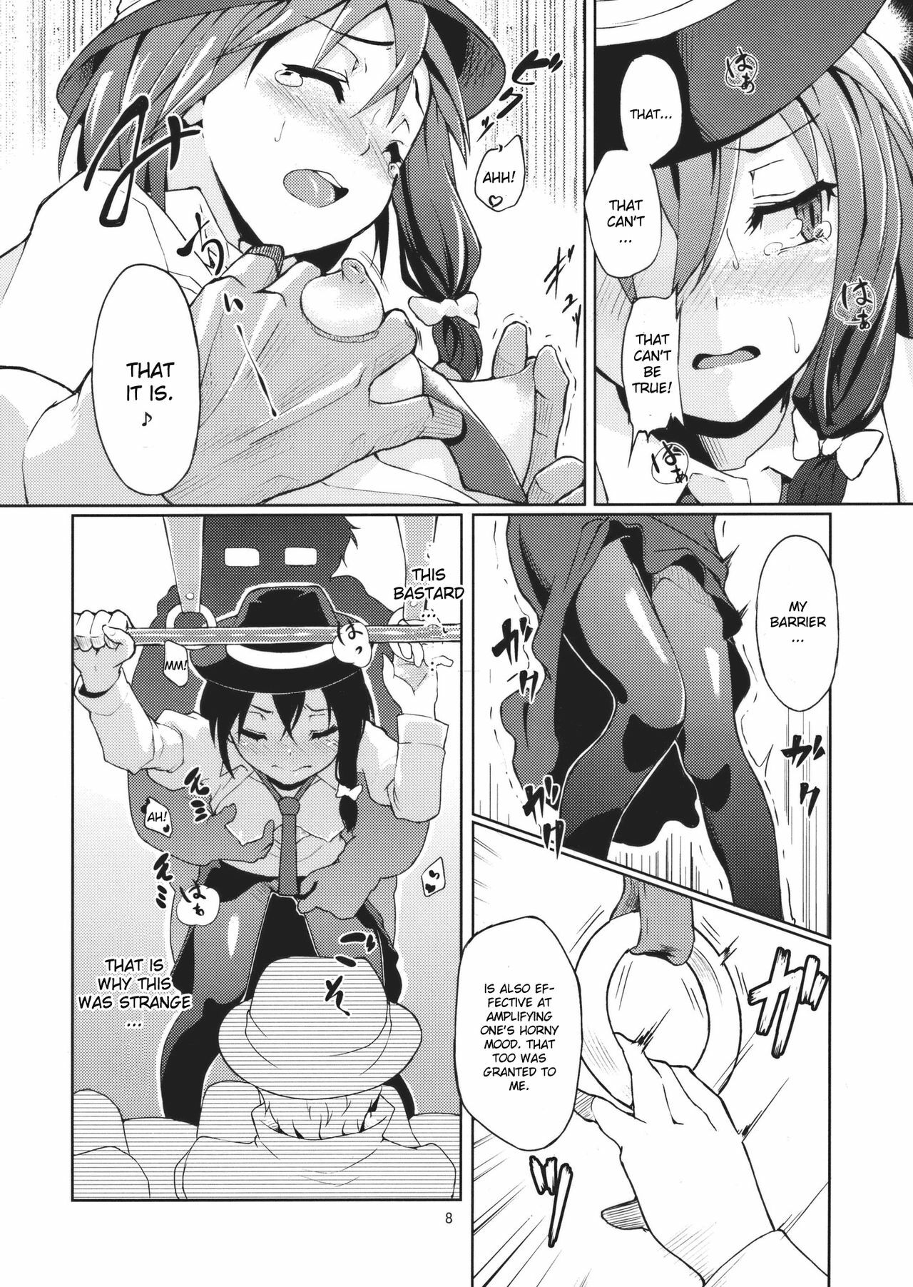 (C79) [Gokusaishiki (Aya Shachou)] Chikokuma Renko ~Shikomareta Chikan Kekkai~ (Touhou Project) [English] [CGrascal] page 10 full