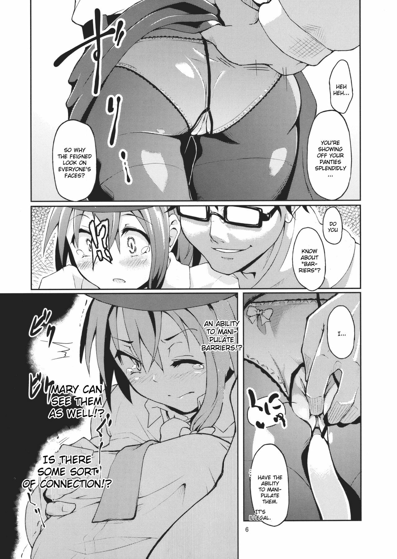 (C79) [Gokusaishiki (Aya Shachou)] Chikokuma Renko ~Shikomareta Chikan Kekkai~ (Touhou Project) [English] [CGrascal] page 8 full