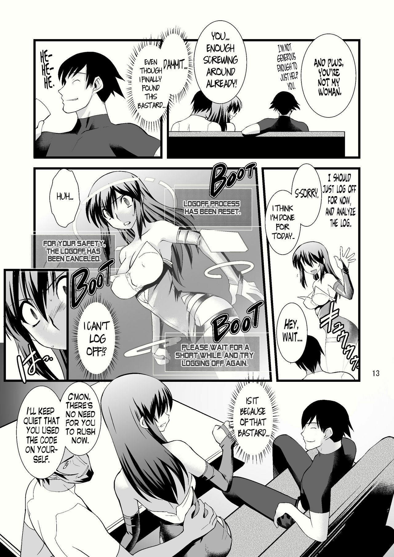 (C80) [Ruu Kikaku (Ruuen Rouga)] FARFALLA Due [English] =LWB= page 13 full