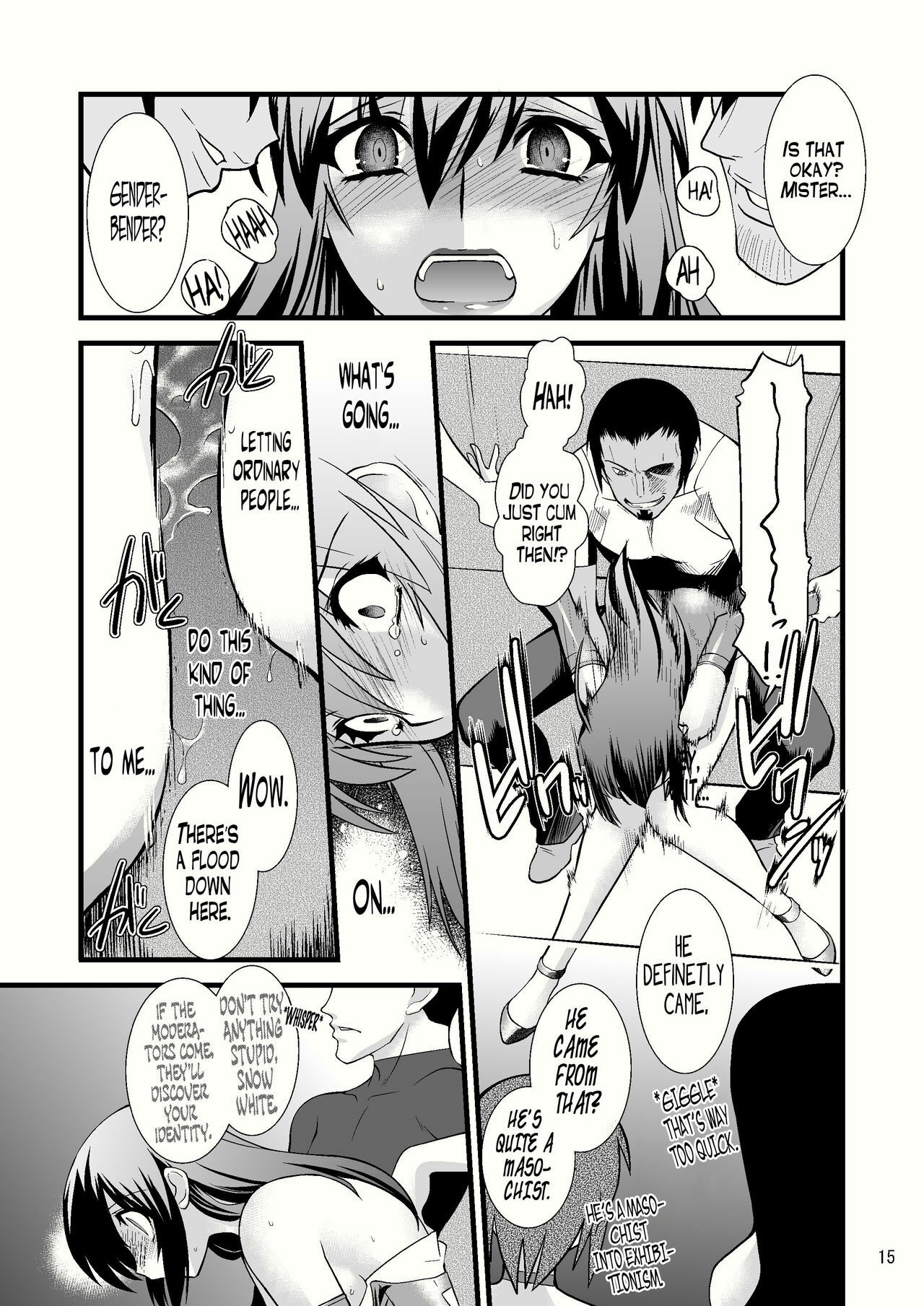 (C80) [Ruu Kikaku (Ruuen Rouga)] FARFALLA Due [English] =LWB= page 15 full