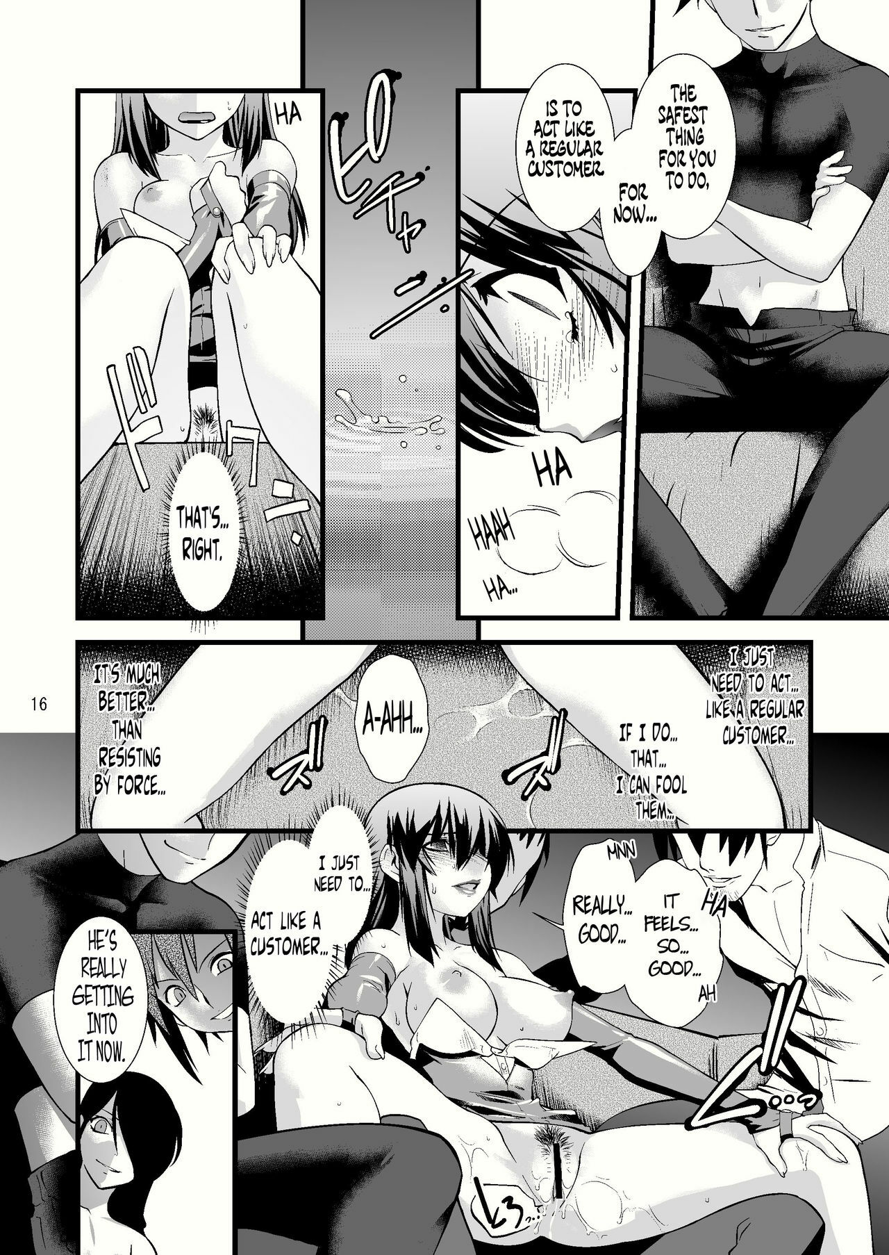 (C80) [Ruu Kikaku (Ruuen Rouga)] FARFALLA Due [English] =LWB= page 16 full