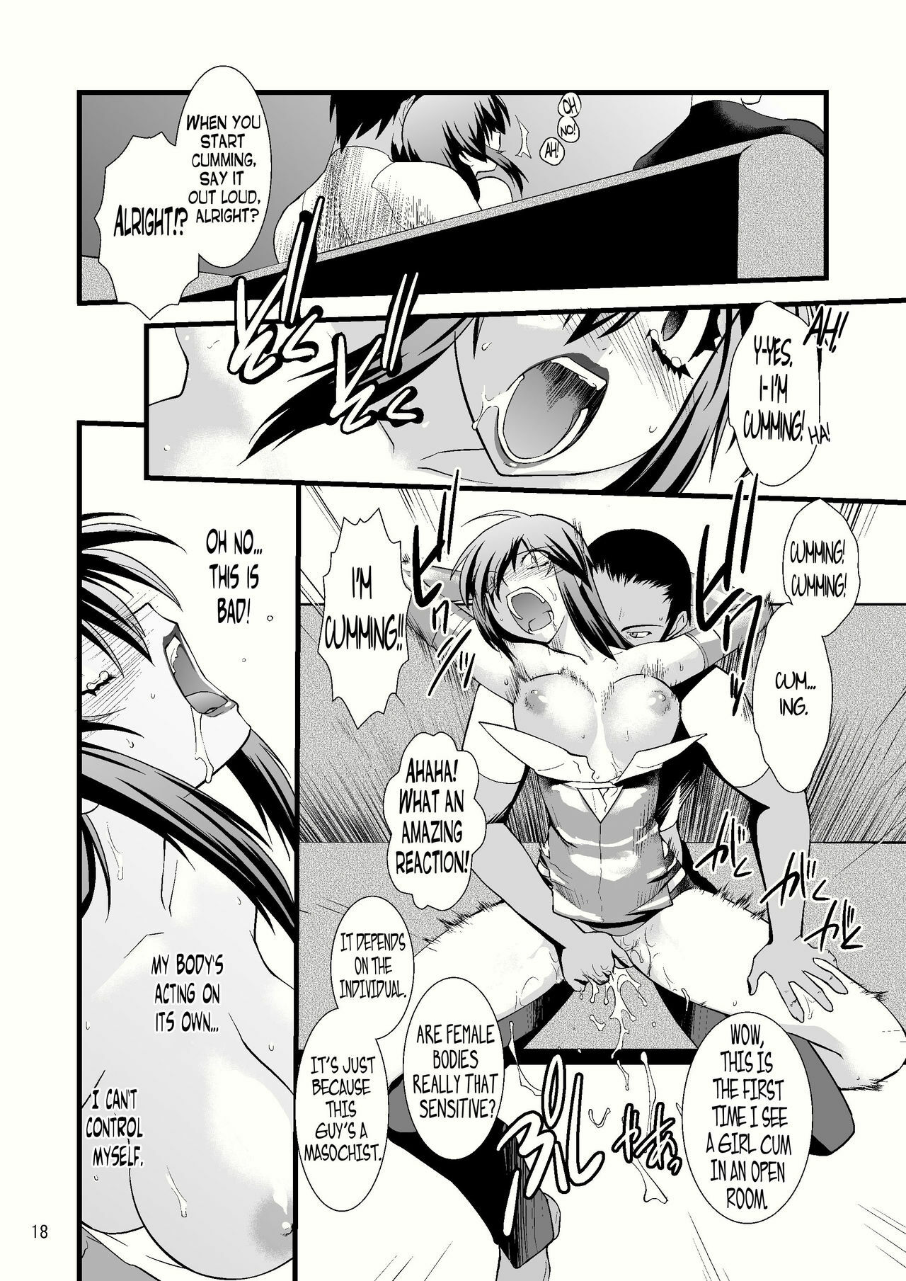 (C80) [Ruu Kikaku (Ruuen Rouga)] FARFALLA Due [English] =LWB= page 18 full