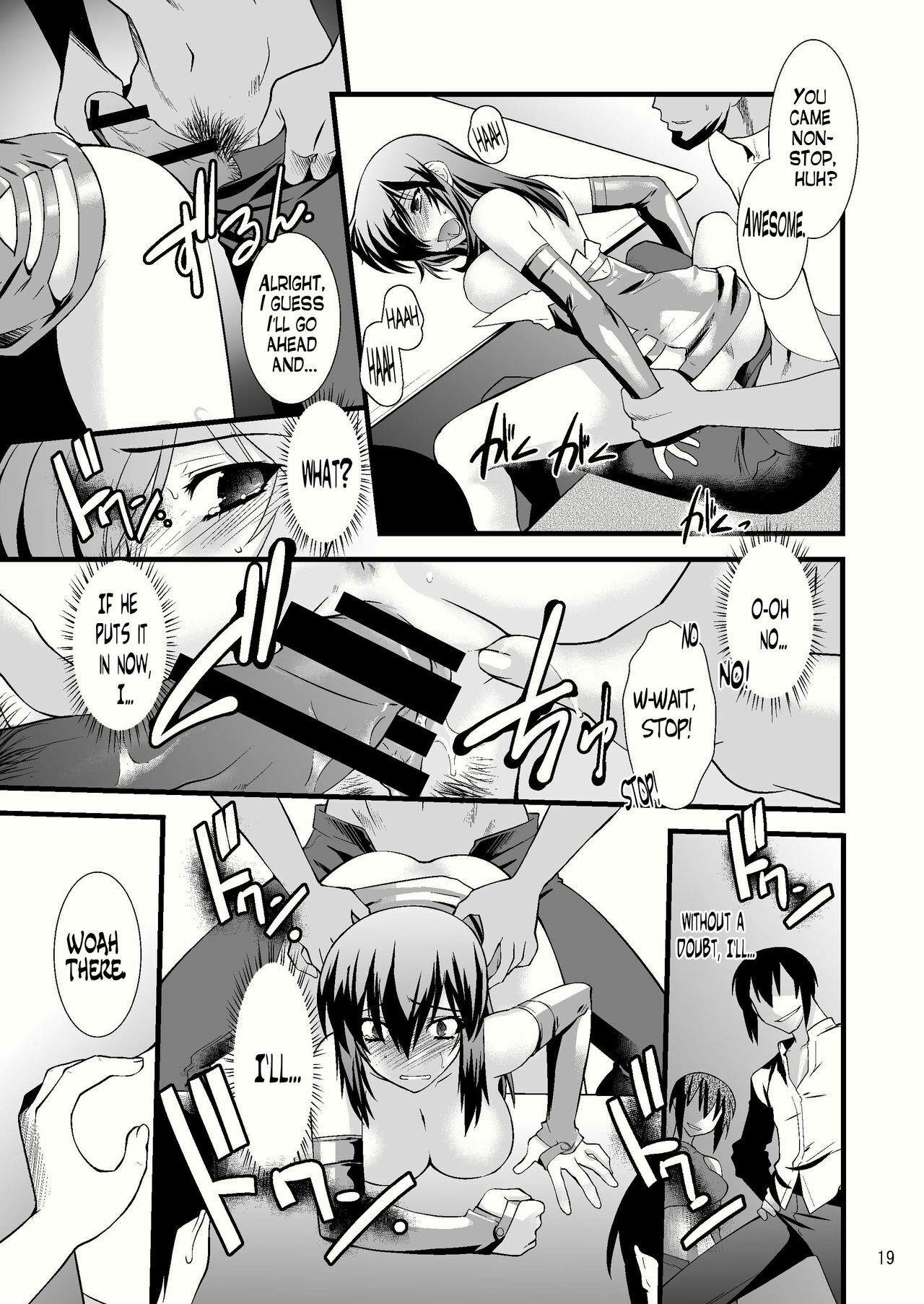 (C80) [Ruu Kikaku (Ruuen Rouga)] FARFALLA Due [English] =LWB= page 19 full