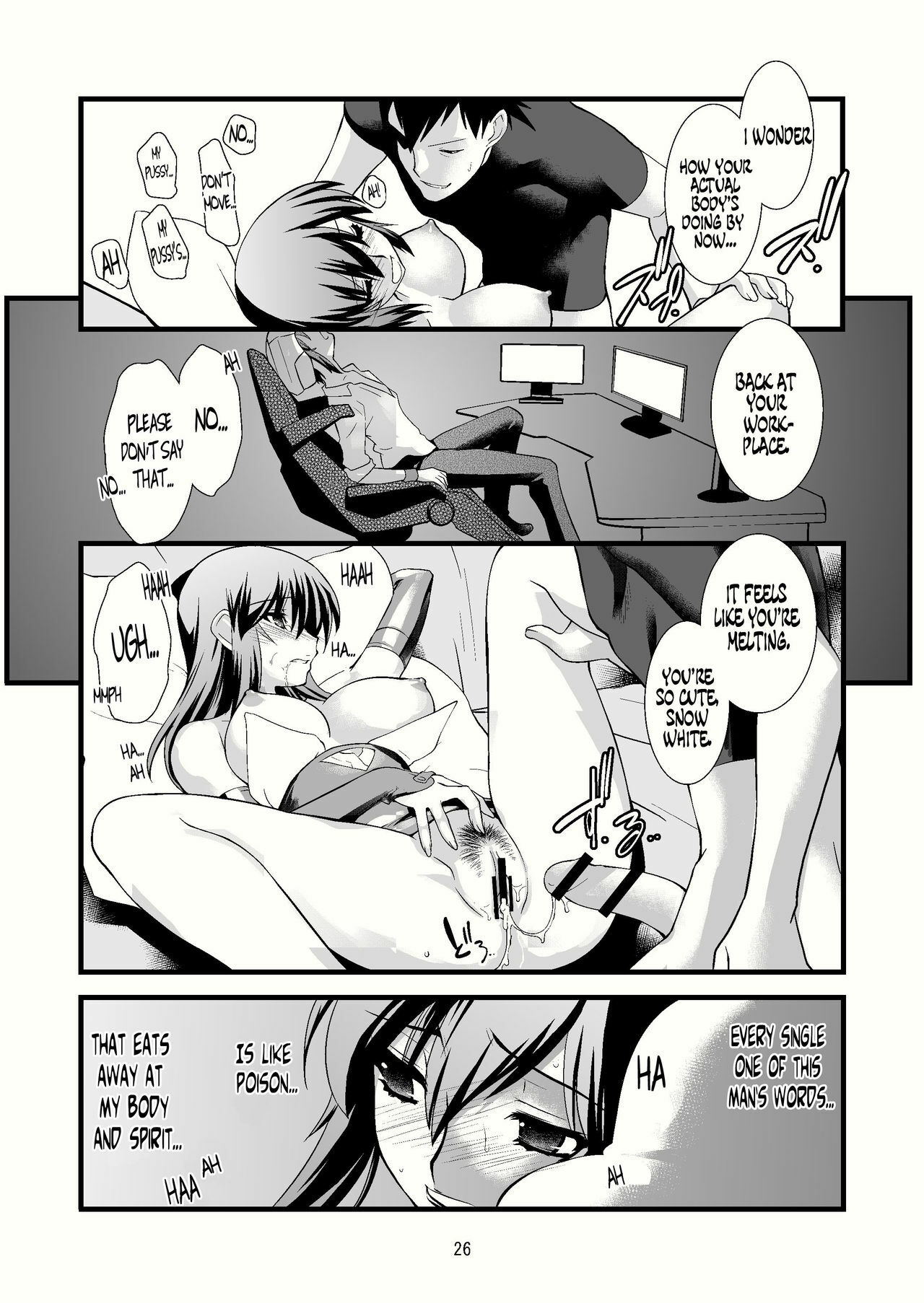 (C80) [Ruu Kikaku (Ruuen Rouga)] FARFALLA Due [English] =LWB= page 26 full