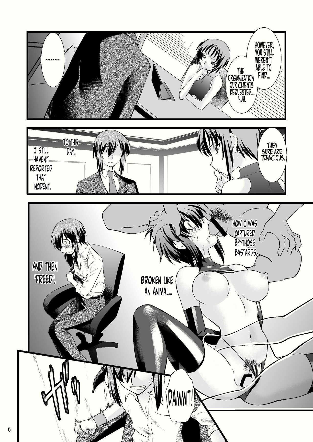 (C80) [Ruu Kikaku (Ruuen Rouga)] FARFALLA Due [English] =LWB= page 6 full