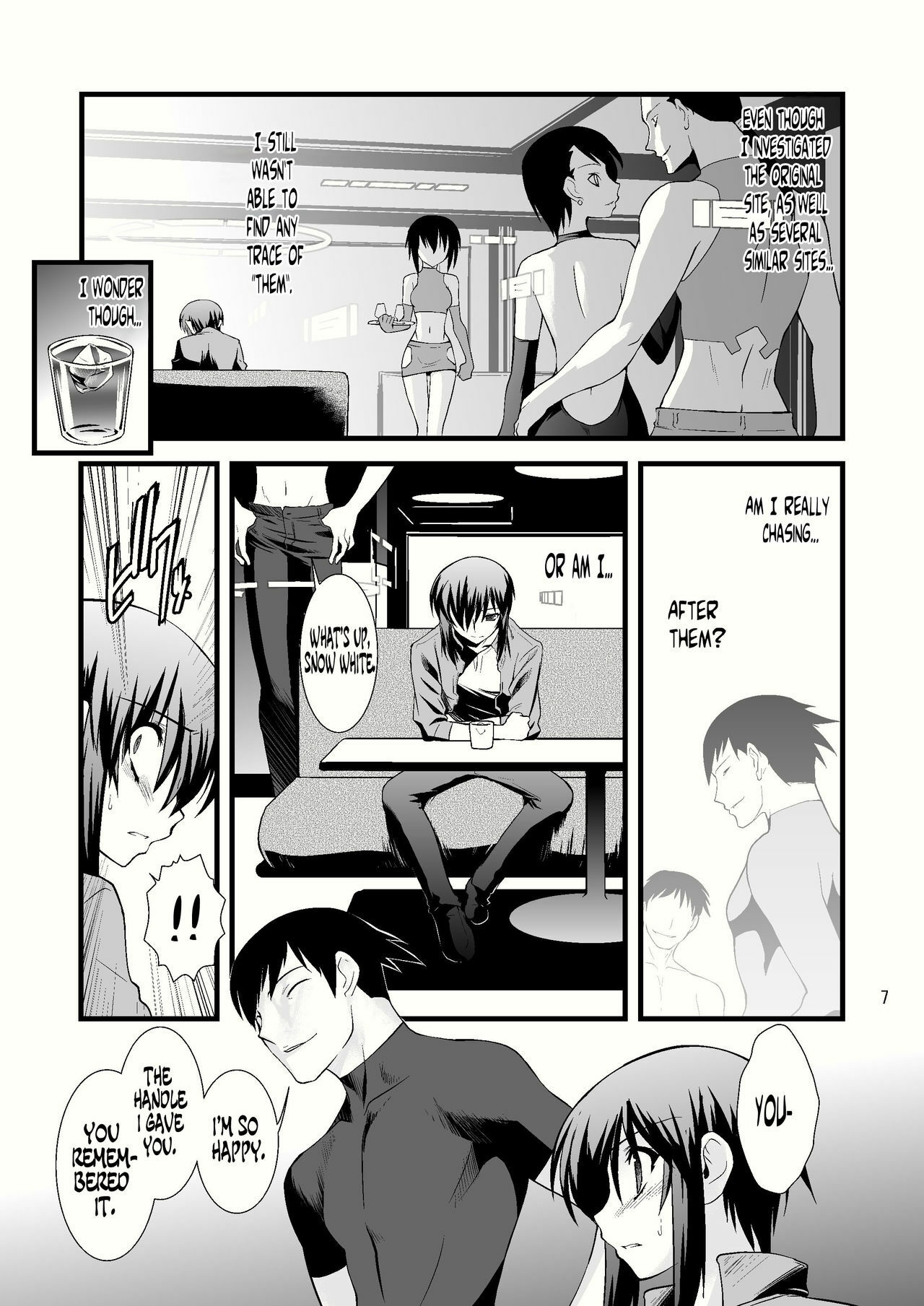 (C80) [Ruu Kikaku (Ruuen Rouga)] FARFALLA Due [English] =LWB= page 7 full